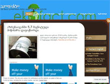 Tablet Screenshot of ekofact.com